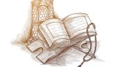 دانلود وکتور طرح دستی قرآن ویژه رمضان