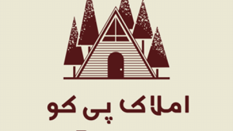 لوگوی بوم گردی – اقامتگاه جنگلی – لایه باز  PSD