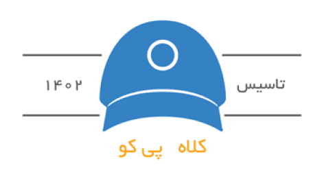 دانلود طرح لایه باز لوگو کلاه و دستکش فروشی – فوتوشاپ – PSD