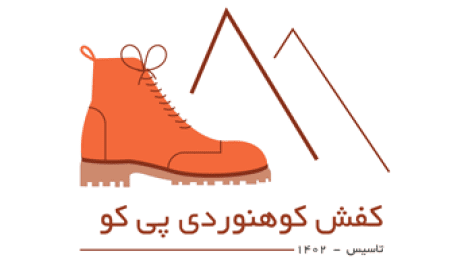 دانلود طرح لایه باز لوگو کفش کوهنوردی فروشی – فتوشاپ – PSD
