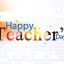 طرح لایه باز تبریک روز معلم