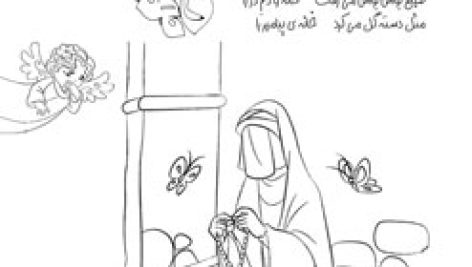 دانلود پی دی اف عکس رنگ آمیزی شهادت حضرت فاطمه زهرا (س) برای چاپ pdf