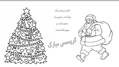 کاربرگ رنگ آمیزی نقاشی جشن کریسمس | پی دی اف | pdf | عکس | برای چاپ