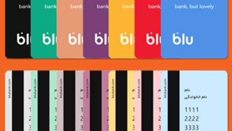 دانلود طرح لایه باز کارت بلو بانک تمام رنگ ها بلو کارت | فتوشاپ | PSD