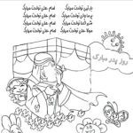 عکس کاربرگ نقاشی ولادت امام علی