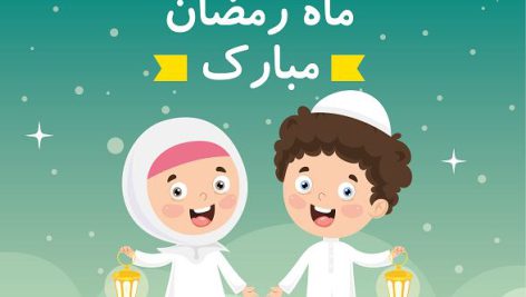دانلود بنر ماه رمضان کودکانه | بنر ماه رمضان برای مدرسه | وکتور | png | eps