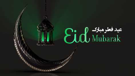 طرح لایه باز عید فطر مبارک طرح ماه و فانوس سبز | PSD