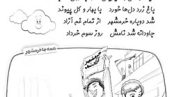 کاربرگ نقاشی به مناسبت روز آزادسازی خرمشهر