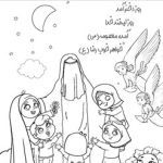کاربرگ نقاشی ولادت حضرت معصومه